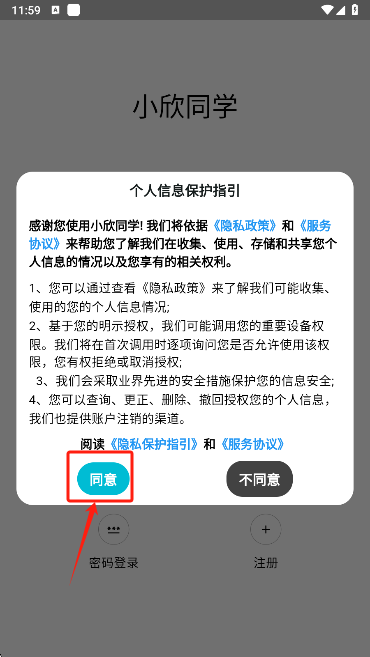 小欣同学实用技巧避坑经验配图