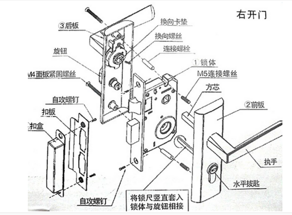 棘手的门 门锁锁芯润滑门吸调整细节图