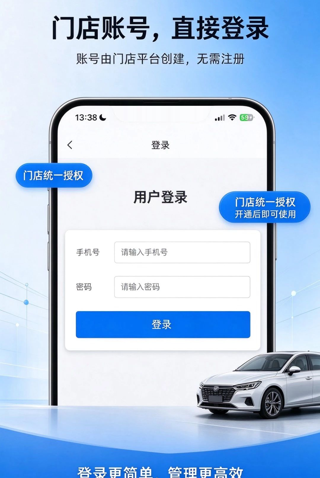 ���з��ܼ�1.1.6 ���̹�������
