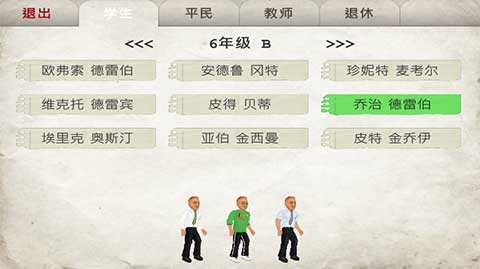 日在校园手游中文版下载安装全流程截图