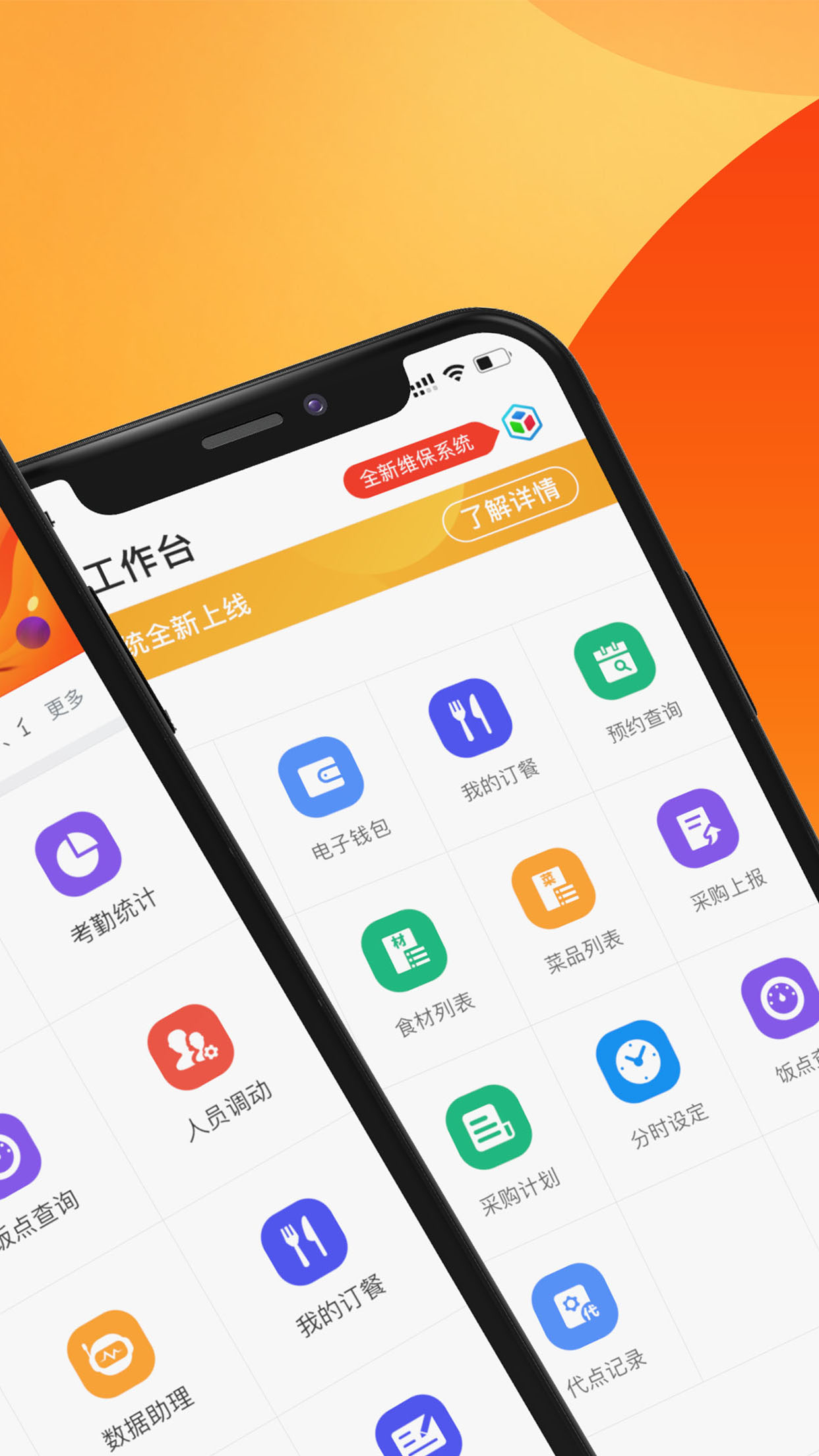 达铃app新手入门界面功能全览配图