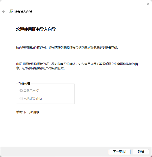 知识之王知乎下载 安装失败闪退解决办法配图