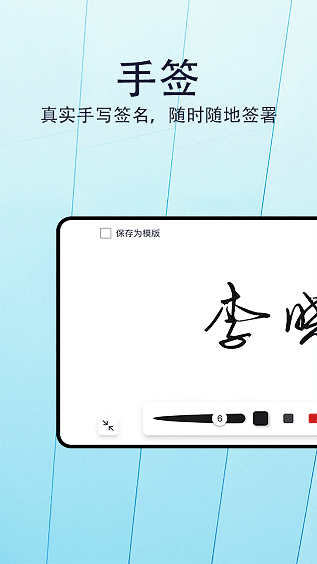 ��ǩ1.1.2 ����ǩ������