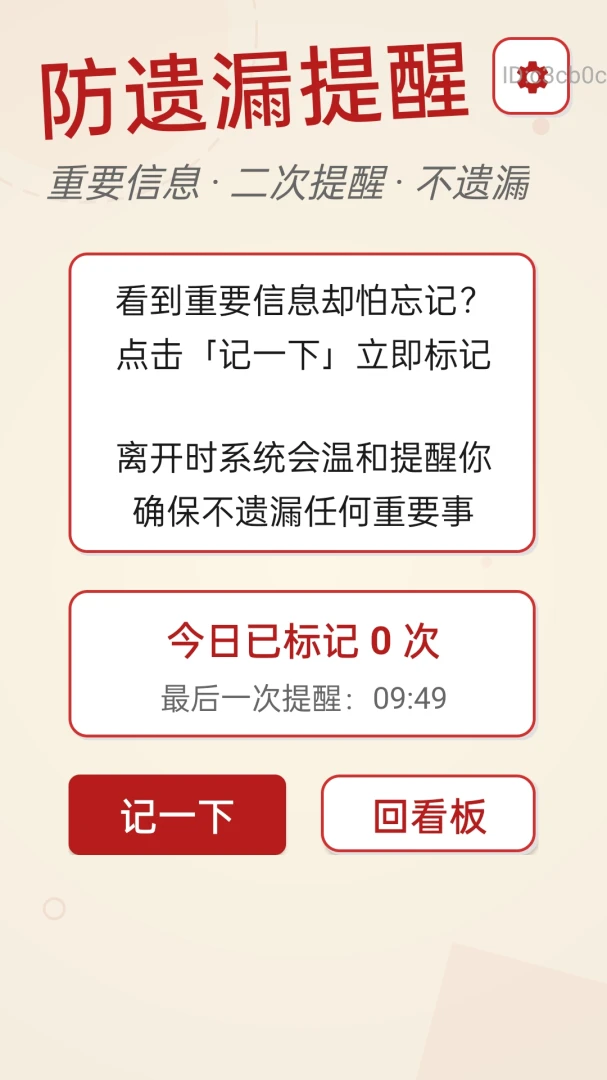 ���������2.1.0 �����Ķ�����