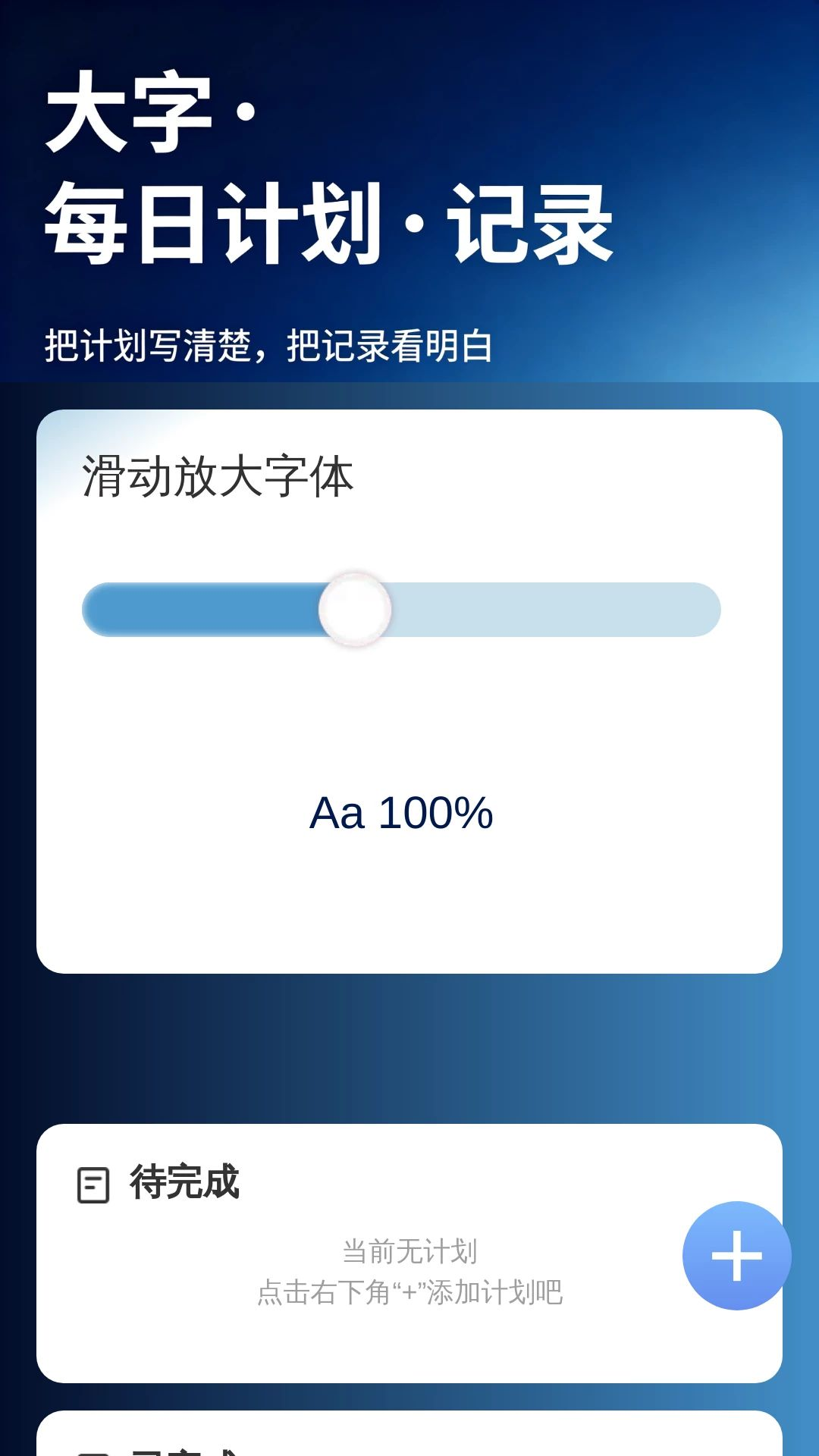 ���������2.1.0 �����Ķ�����