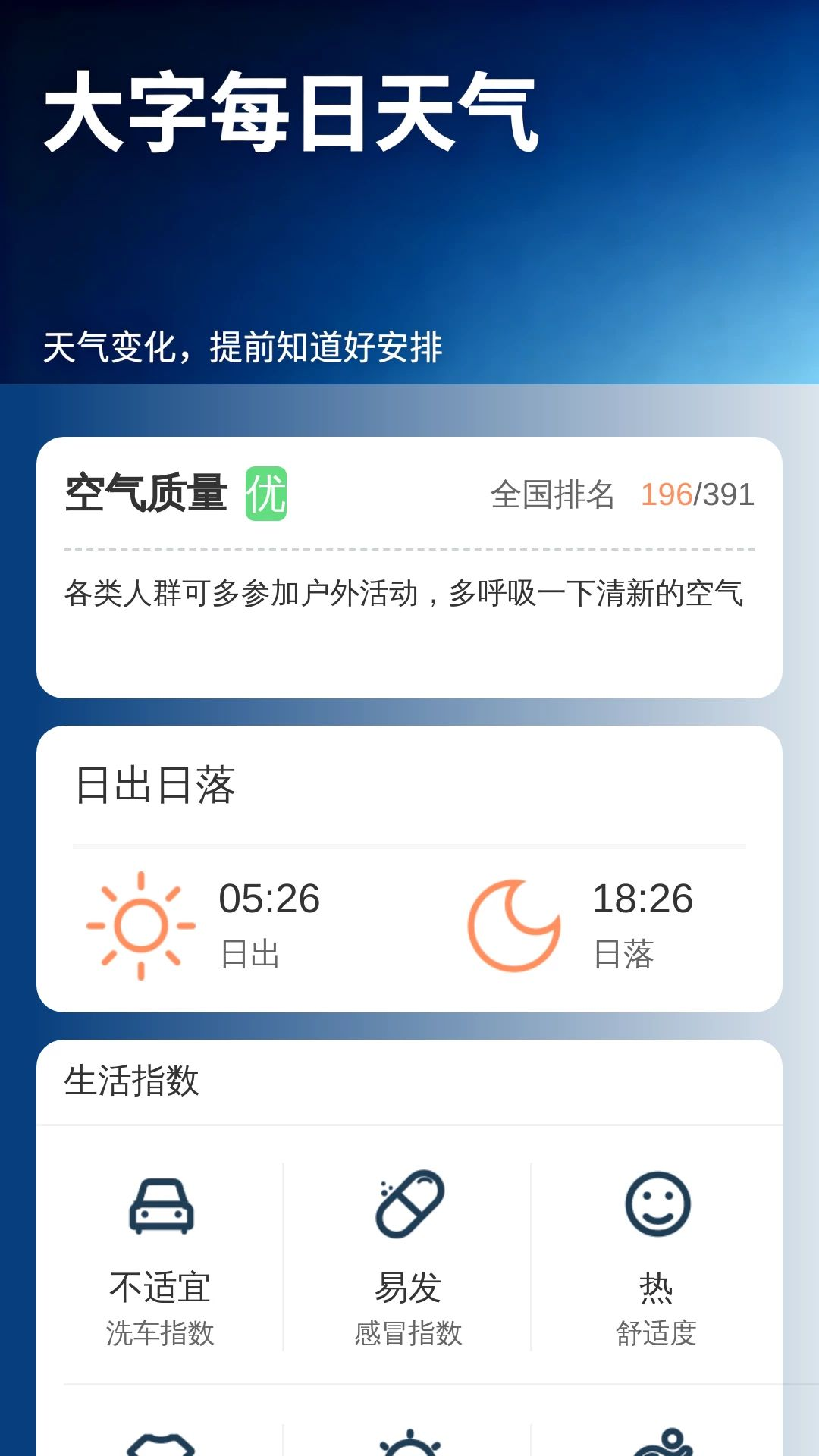 ���������2.1.0 �����Ķ�����