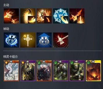 零度曙光安卓版职业选择界面