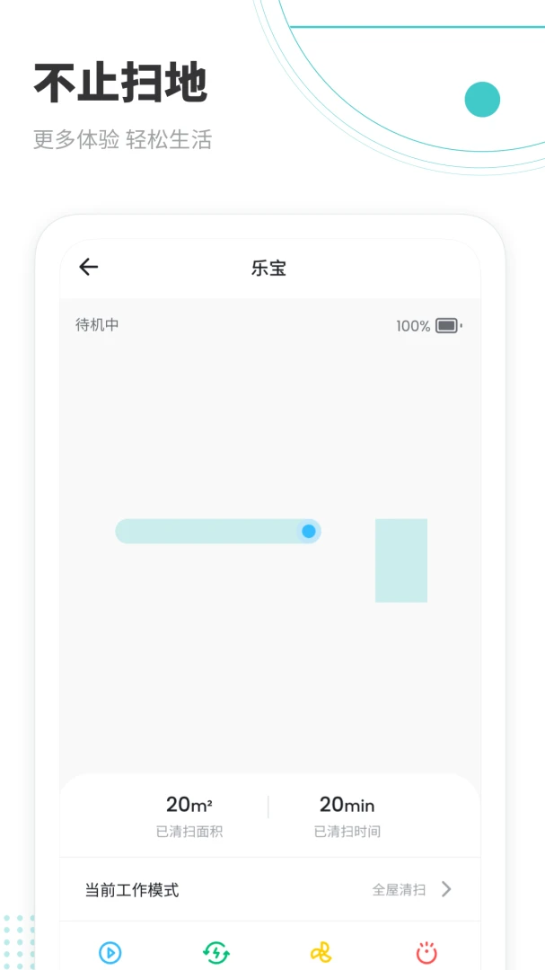 Lefantv3.4.6 ����ɨ�ػ�����