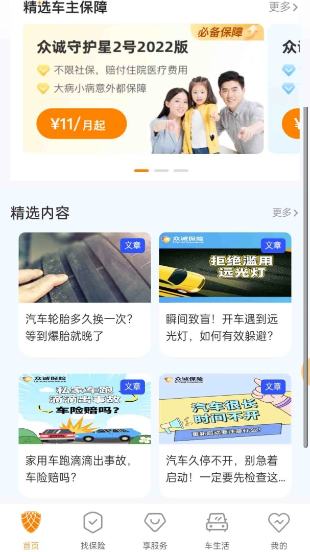 �ڳϱ���1.2.2 ����Ͷ����ѯ