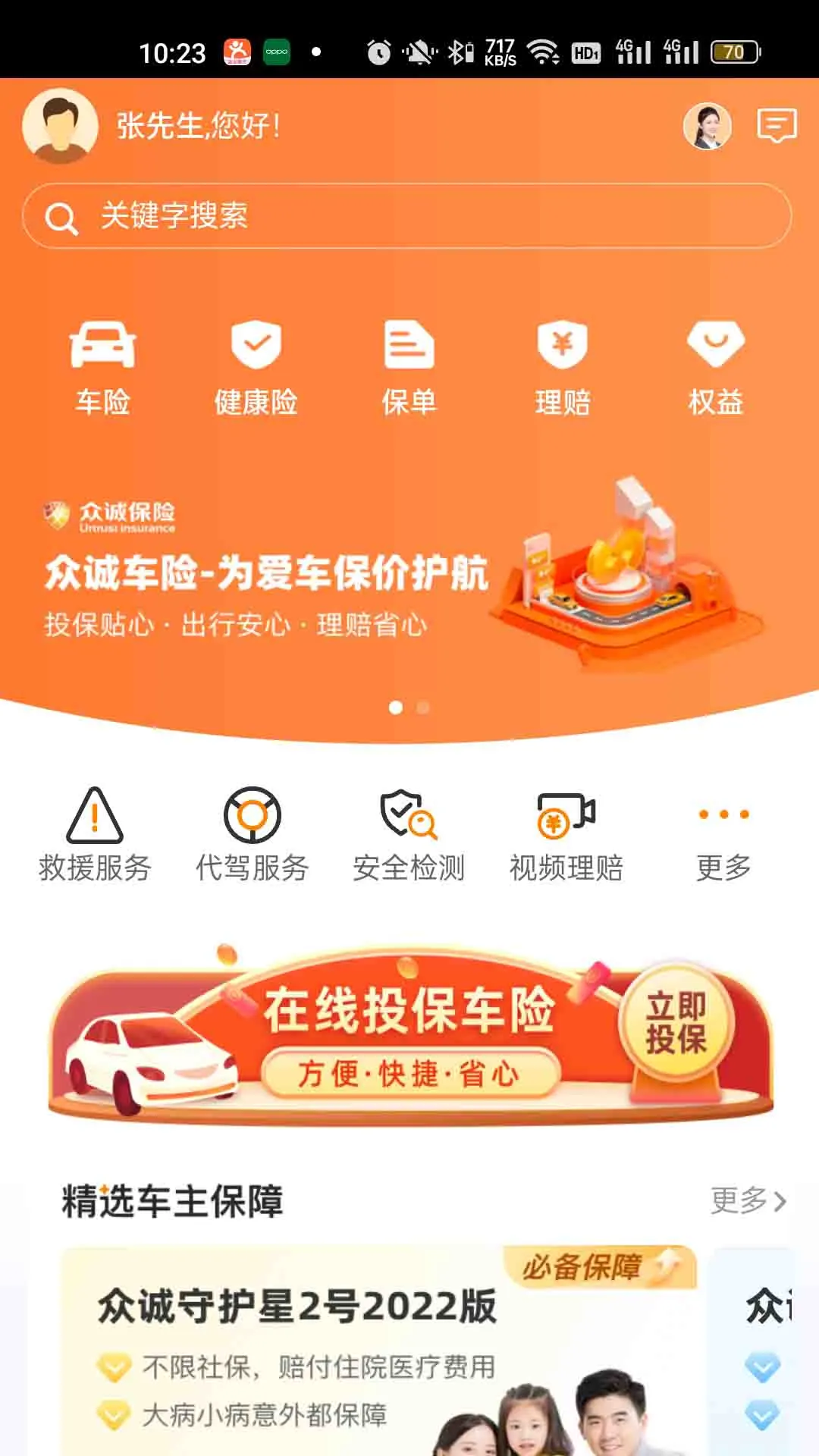 �ڳϱ���1.2.2 ����Ͷ����ѯ