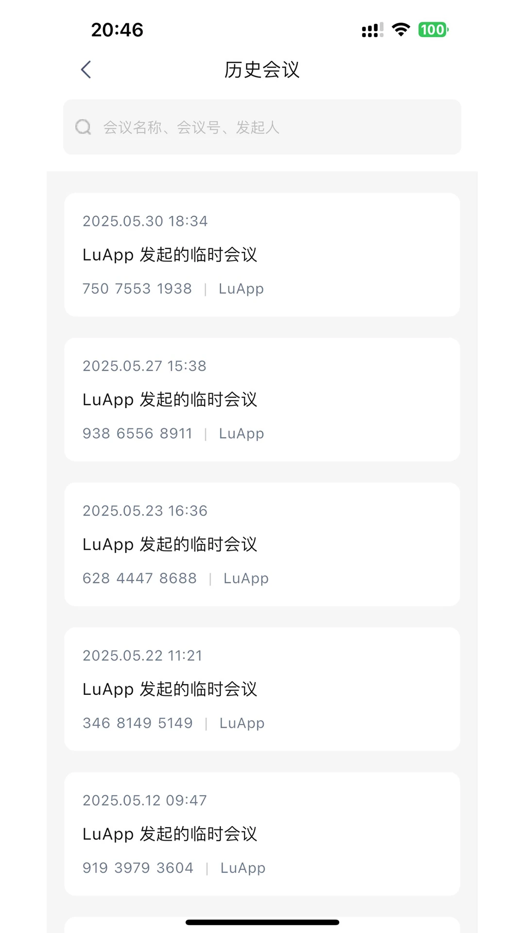 ��ȸ����2.3.65 �����ƻ���
