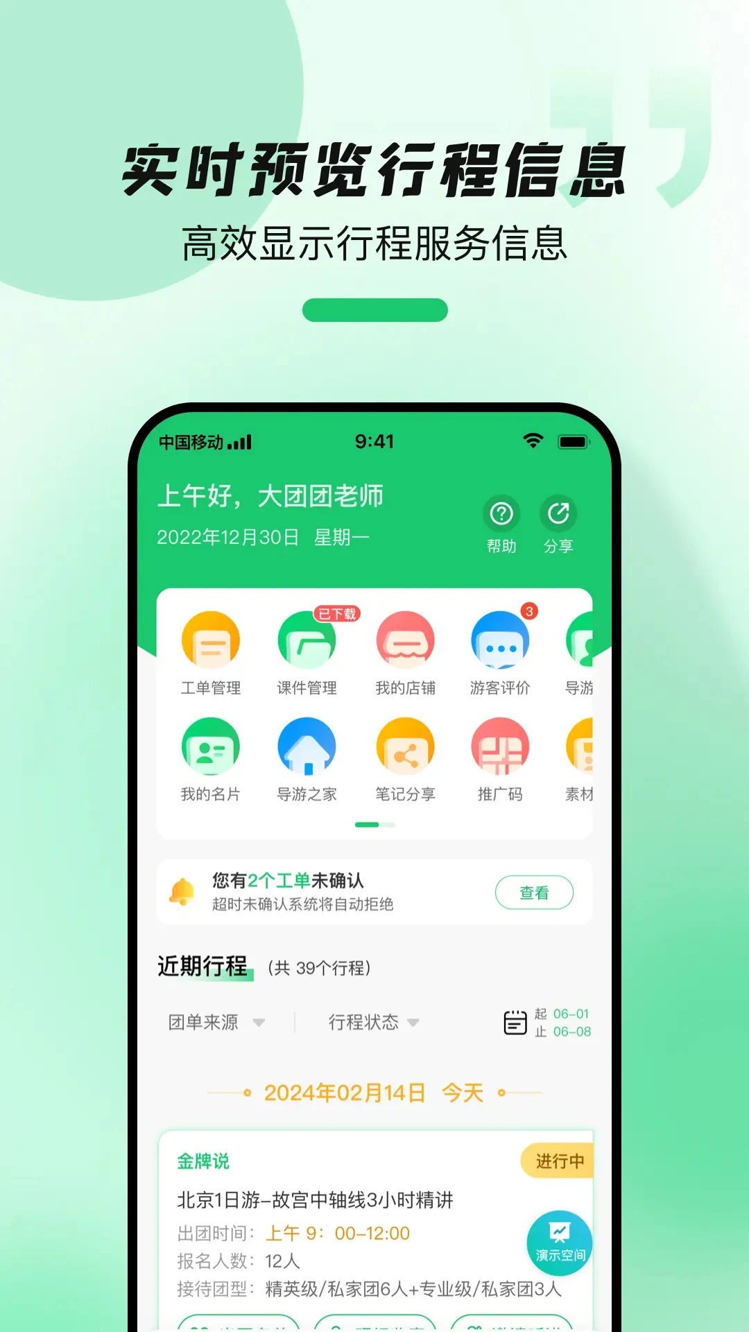 ���δ��ű�3.3.0 ���δ��Ÿ��̹���