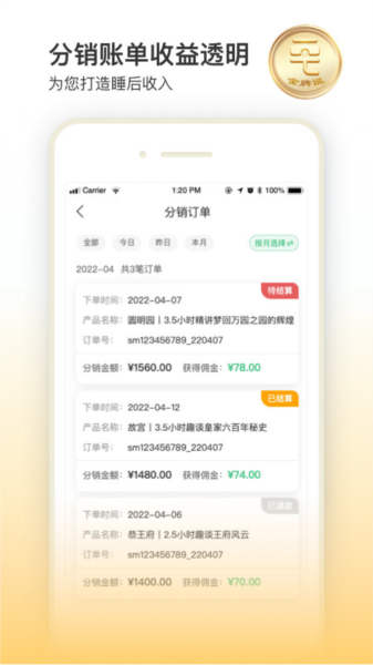 ���δ��ű�3.3.0 ���δ��Ÿ��̹���