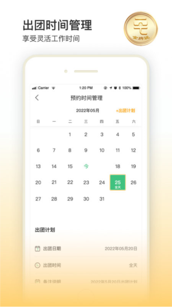 ���δ��ű�3.3.0 ���δ��Ÿ��̹���