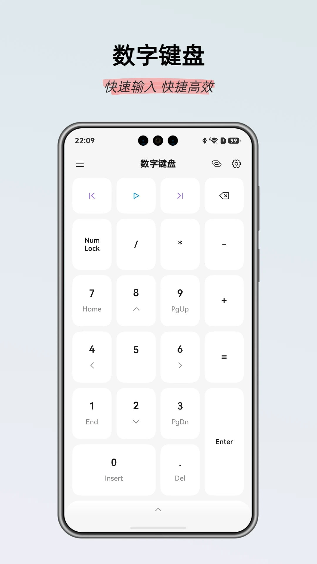 ����ң����1.2.6 �ֻ�ң����