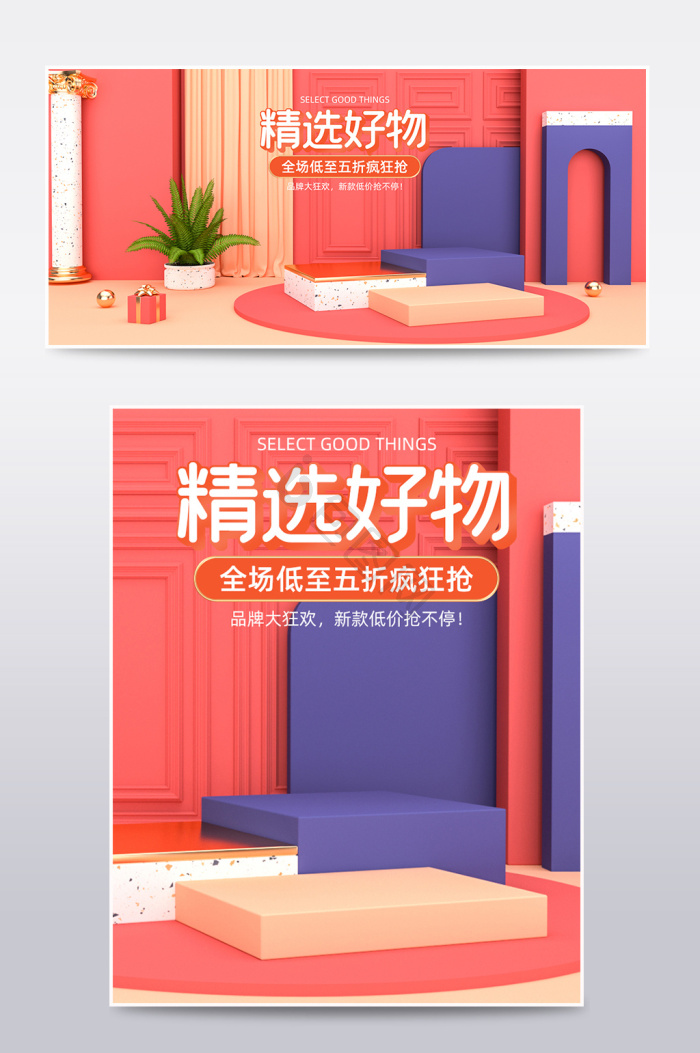 Ruthenia Store 精选好物推荐与购物攻略 页面配图