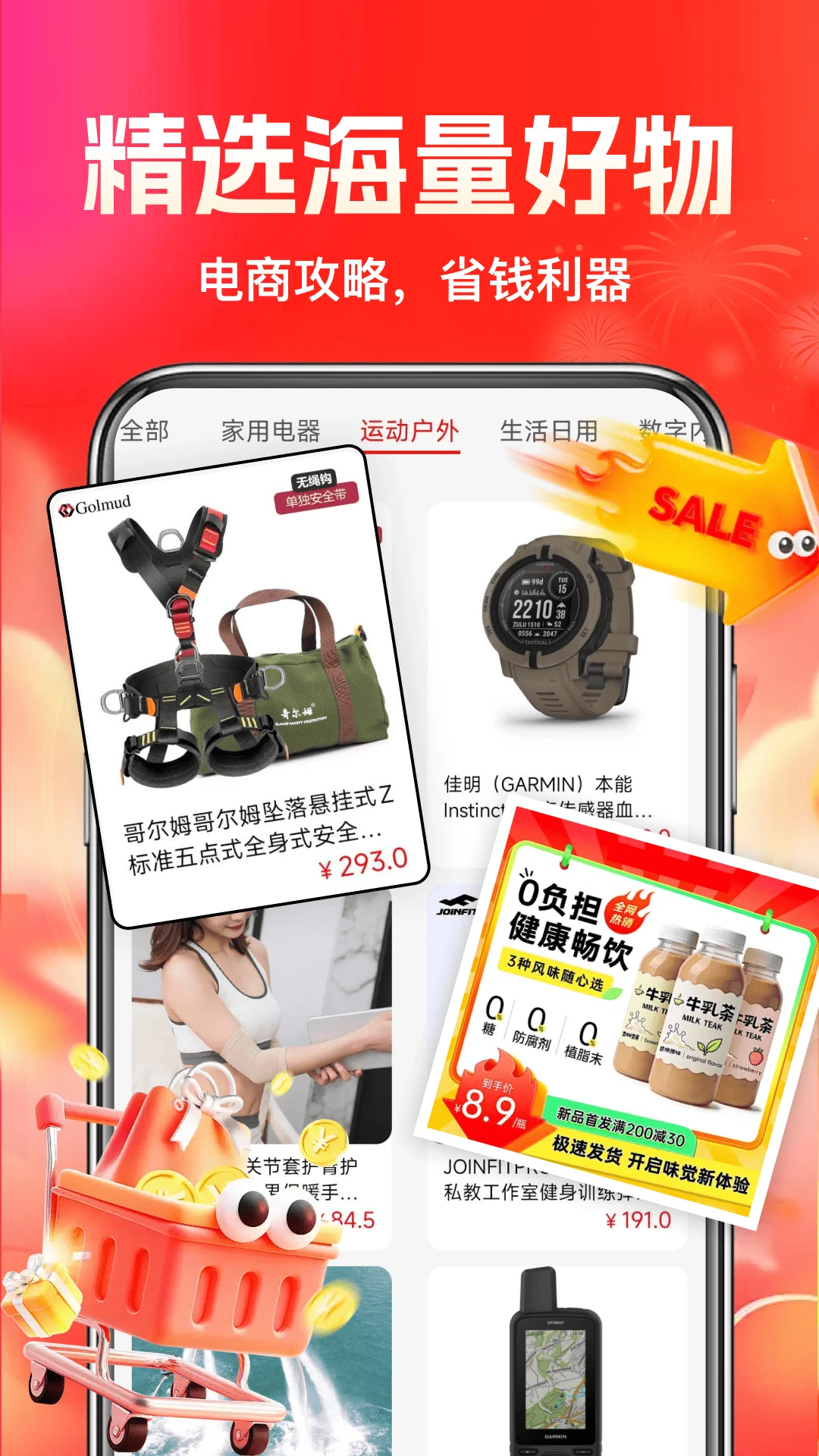 ���ڲ���1.3.57 �ٷ�����ʡǮ