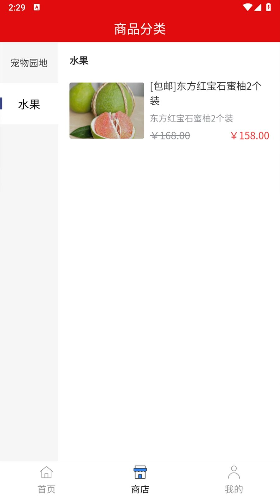 ��Ʒ��1.0.32 �ۺϷ���ƽ̨