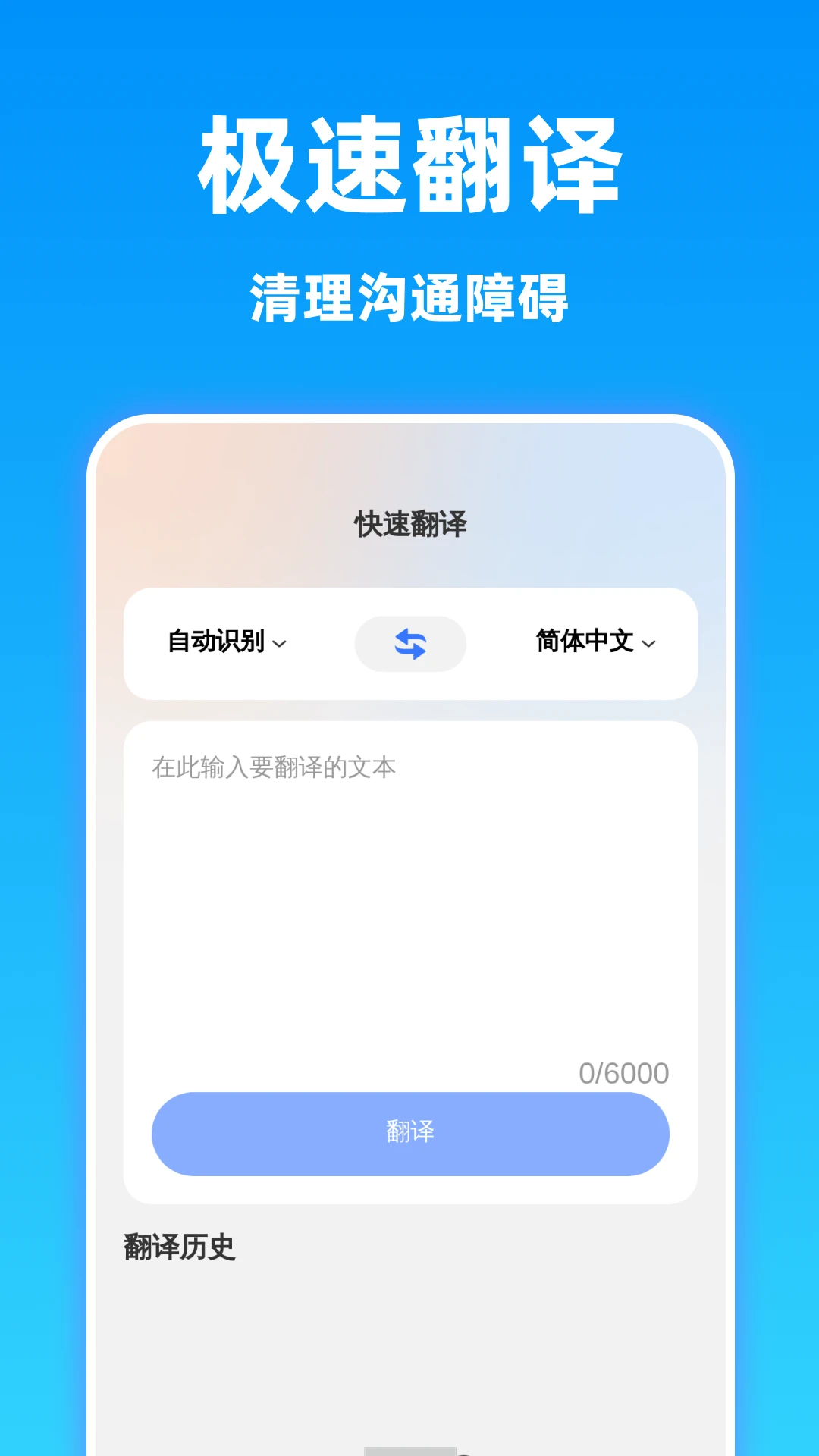 ���巭�뾫��1.0.2 ���ٷ���