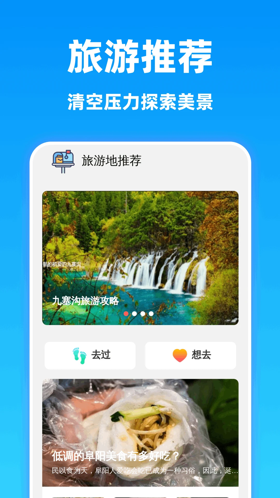 ���巭�뾫��1.0.2 ���ٷ���