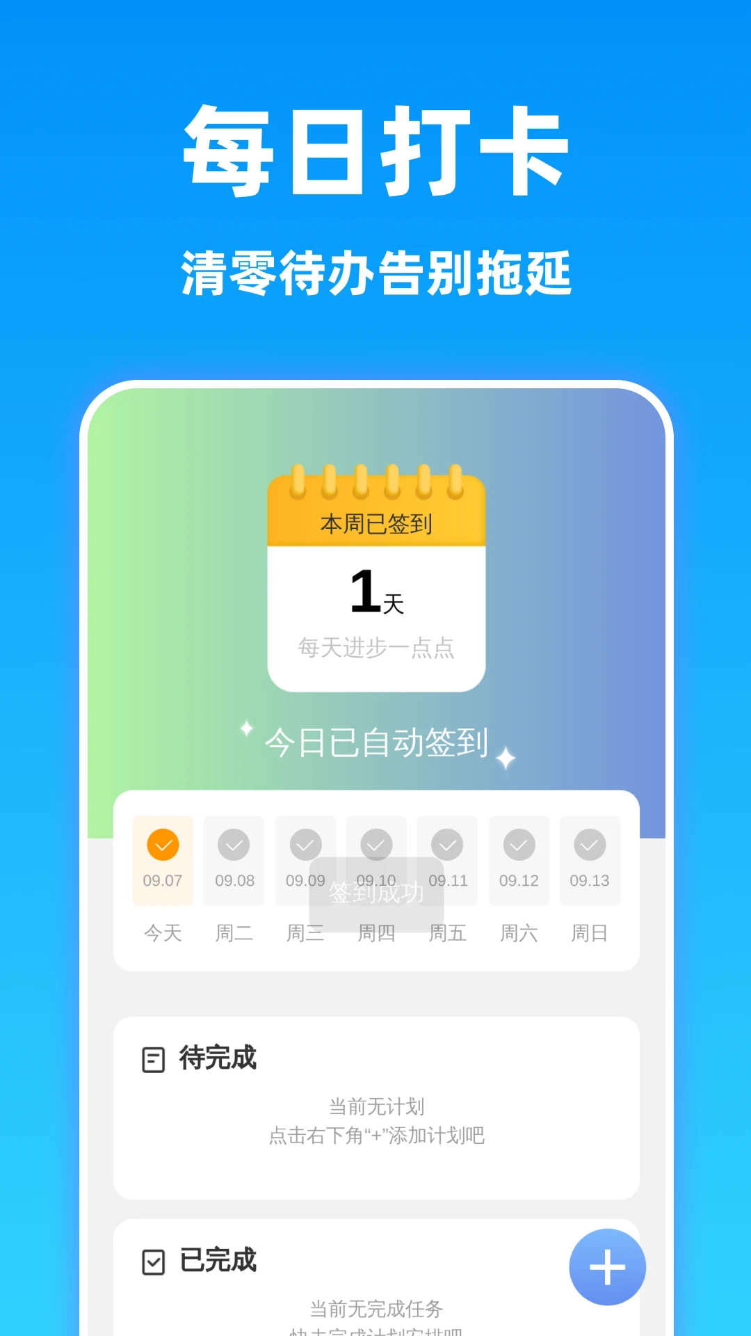 ���巭�뾫��1.0.2 ���ٷ���