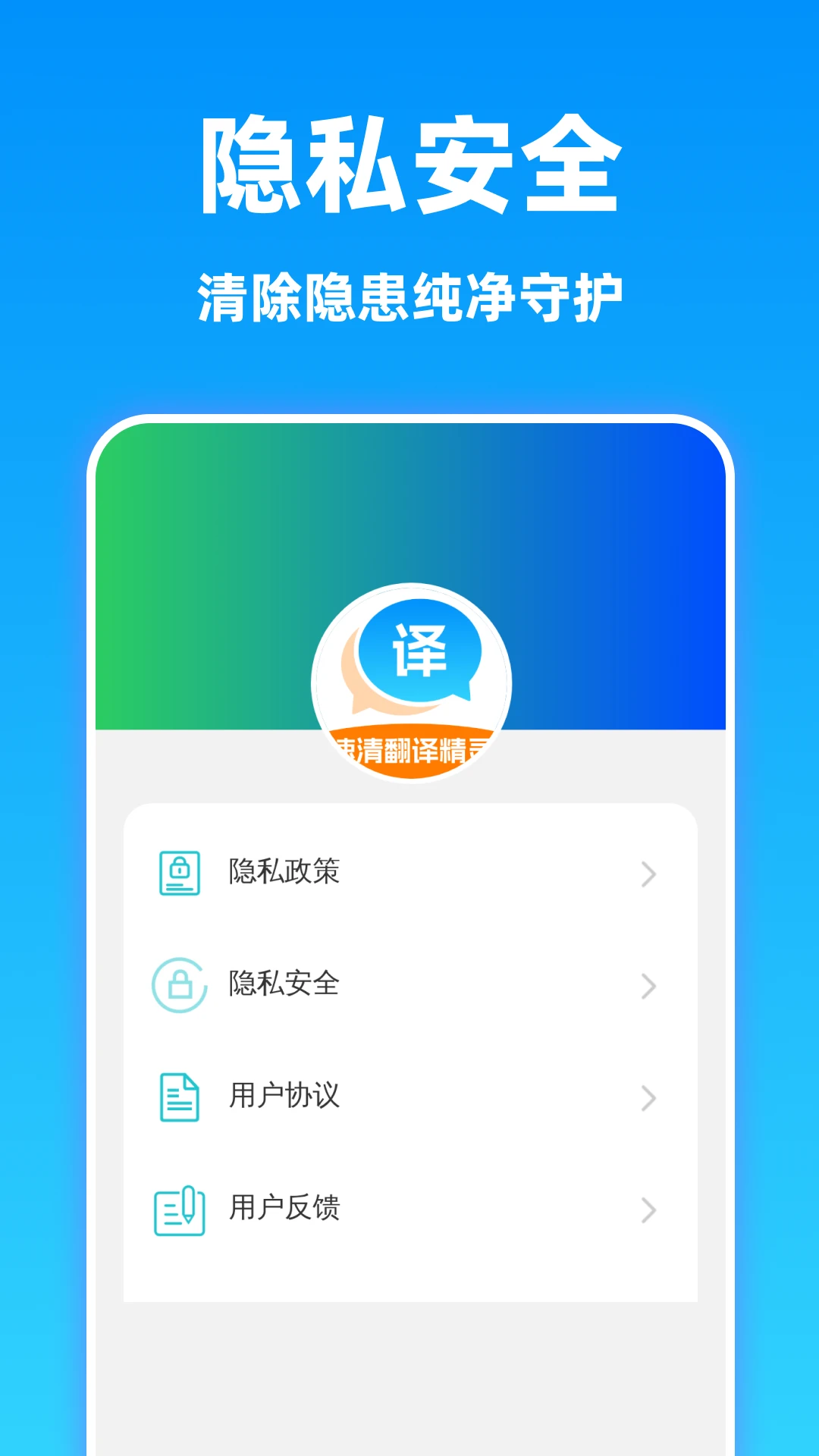 ���巭�뾫��1.0.2 ���ٷ���