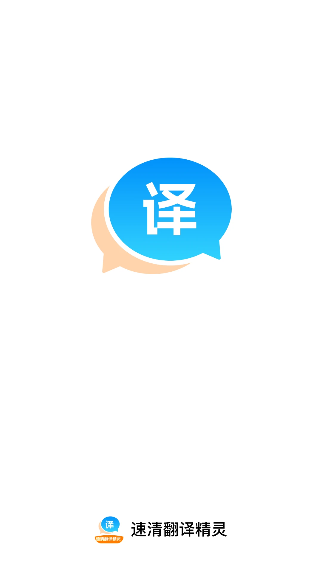 ���巭�뾫��1.0.2 ���ٷ���