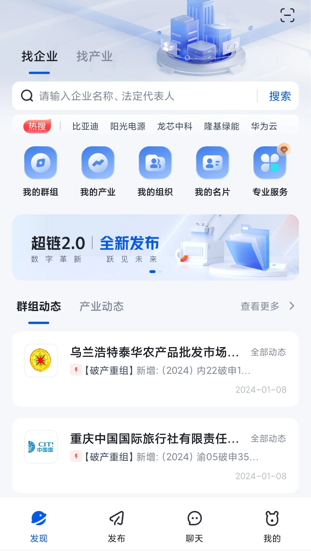 ��Ϭ����2.4.3 ���ӹ�������