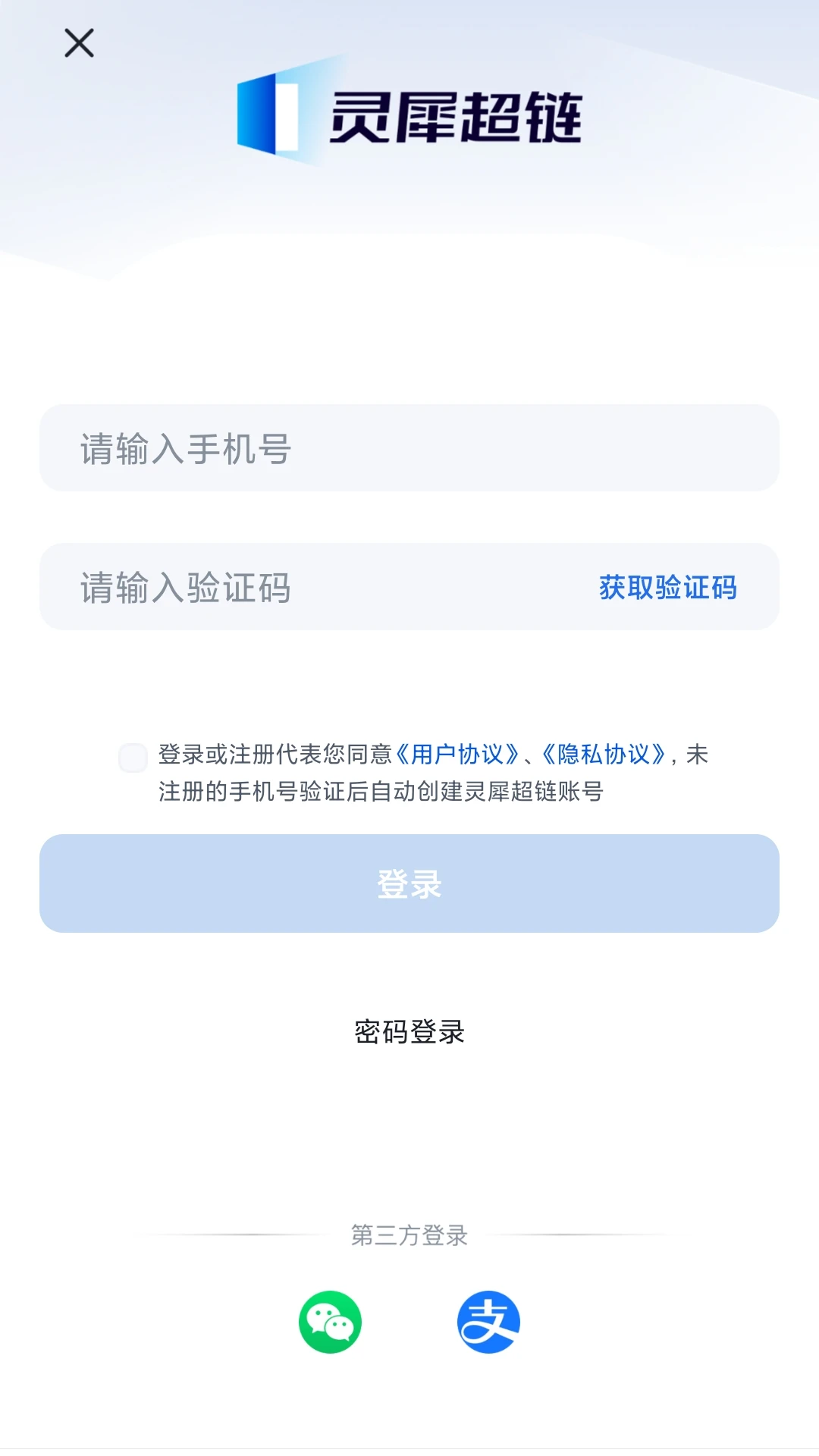 ��Ϭ����2.4.3 ���ӹ�������