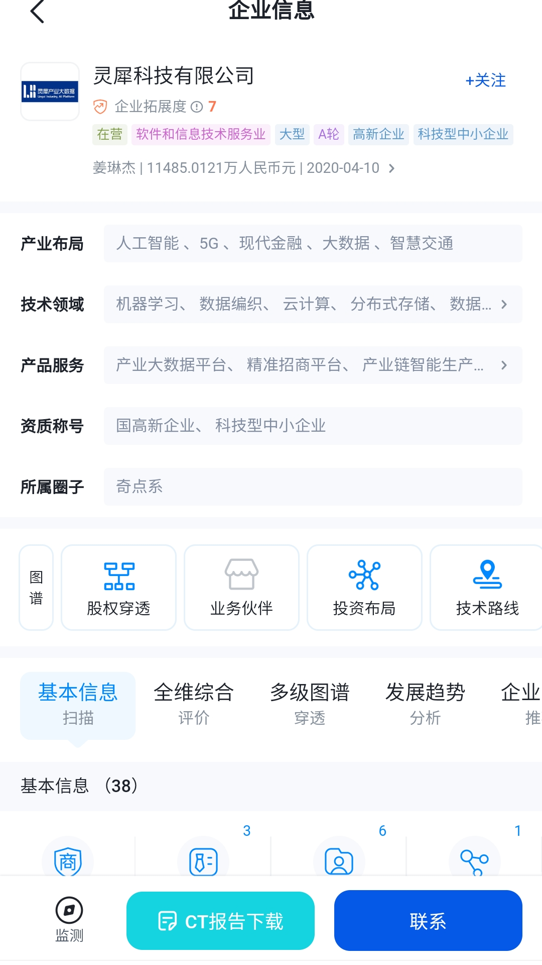 ��Ϭ����2.4.3 ���ӹ�������
