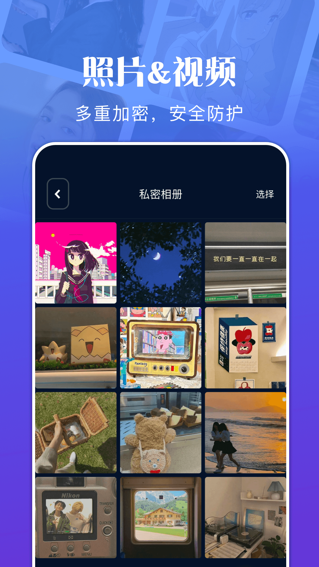 资源大师安卓版界面截图