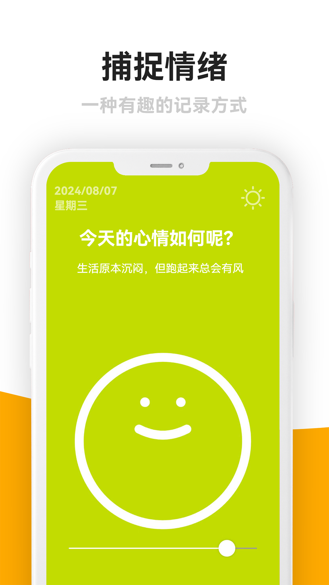 �����ռǱ�1.9.0 ������¼����