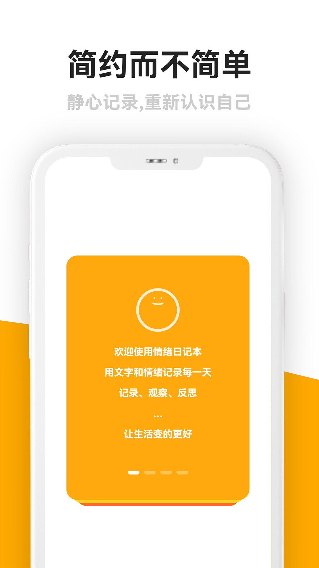 �����ռǱ�1.9.0 ������¼����