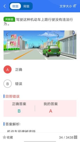 ��ѧ�� �ݿ�ˢ��������ʵʹ������ ѧԱ�������