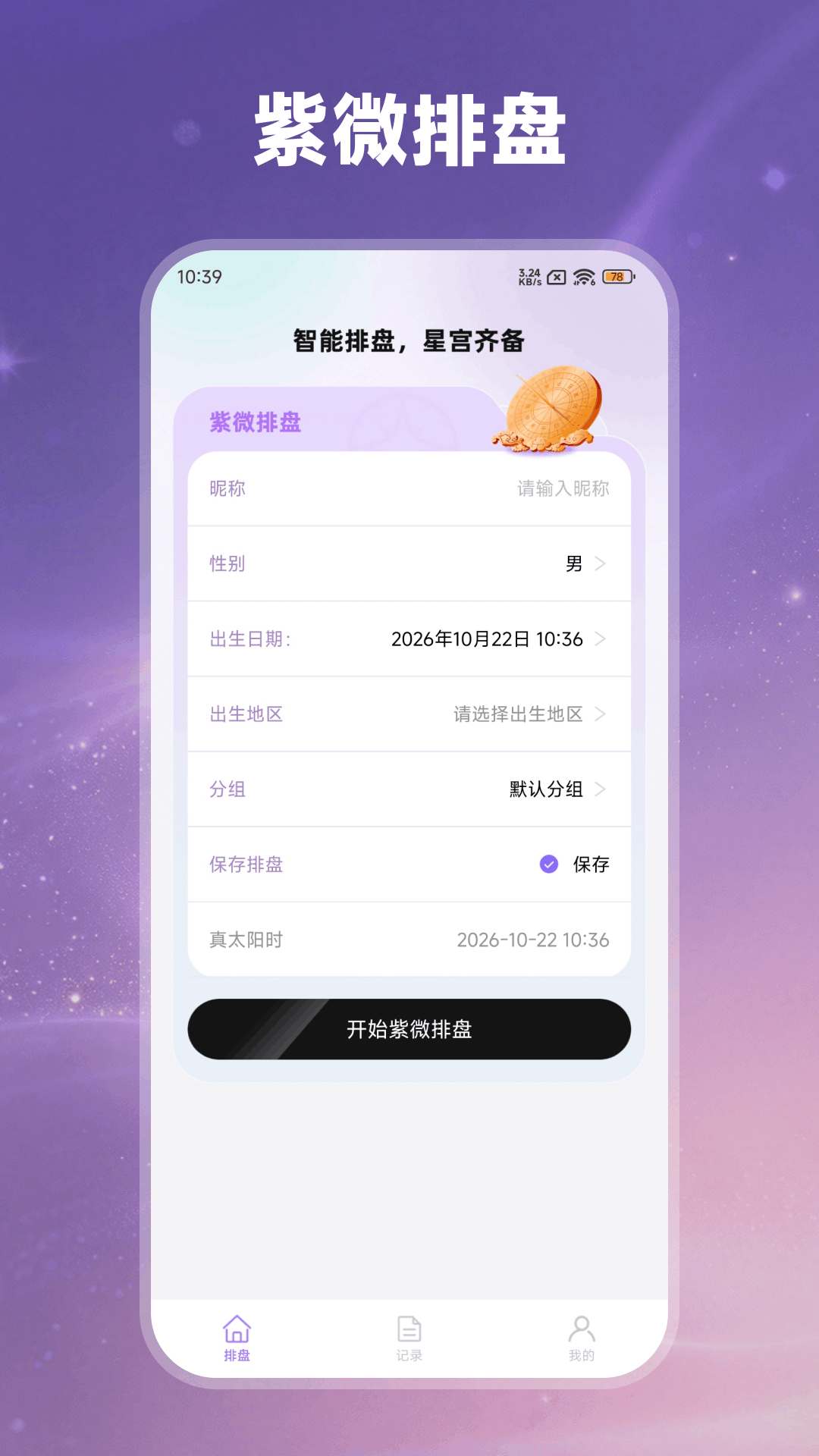 ��ޱ���̴�ʦ2.1.0 ��΢���̽���