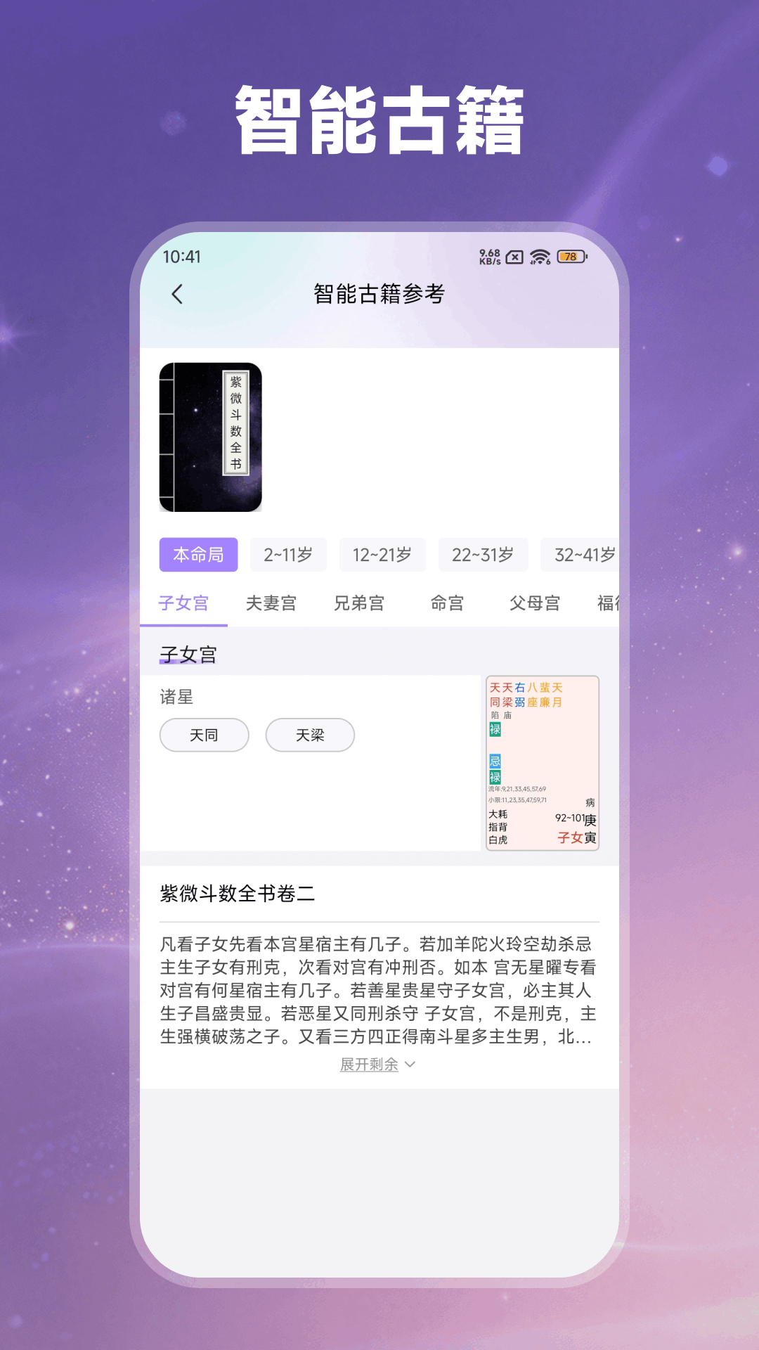��ޱ���̴�ʦ2.1.0 ��΢���̽���