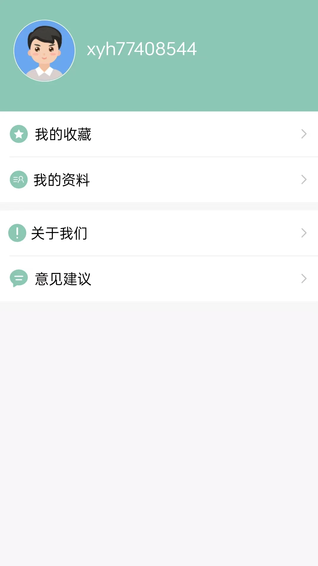 �ۺϻ�1.0.28 �������ۺ�