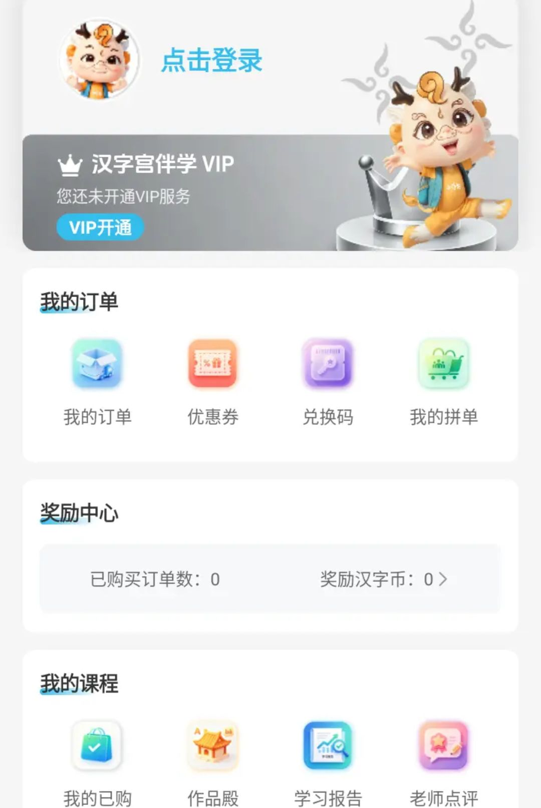 ���ֹ���ѧ1.0.9 �׶�ʶ������