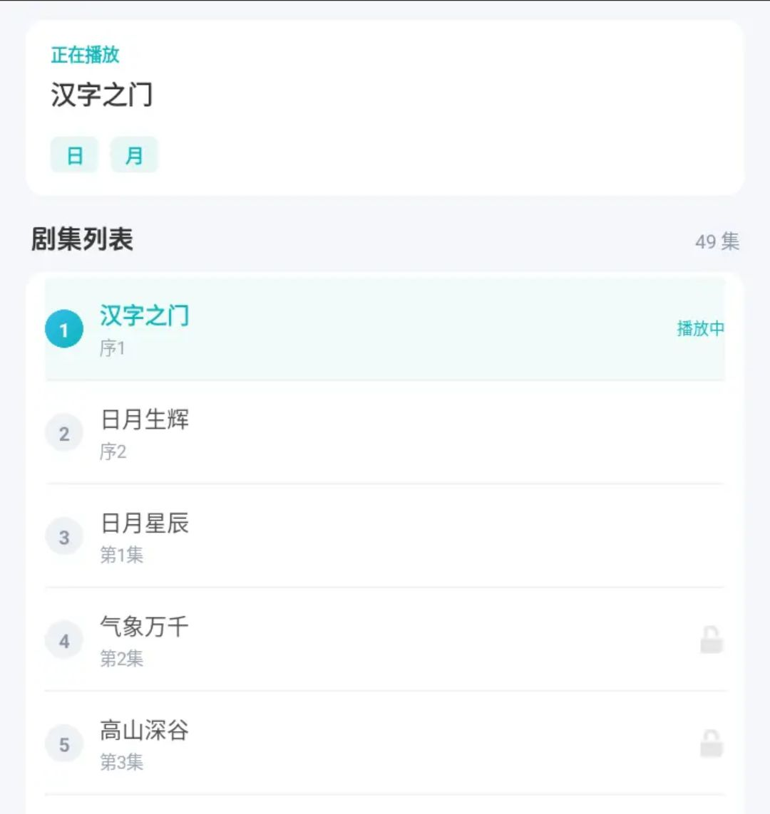 ���ֹ���ѧ1.0.9 �׶�ʶ������