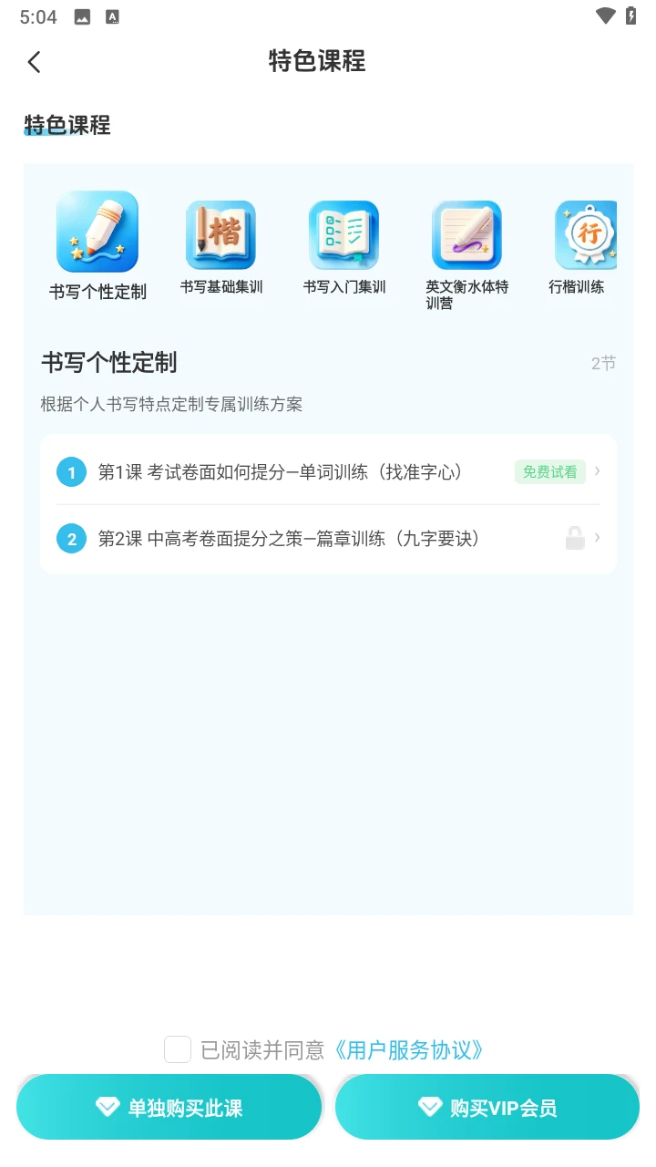 ���ֹ���ѧ1.0.9 �׶�ʶ������
