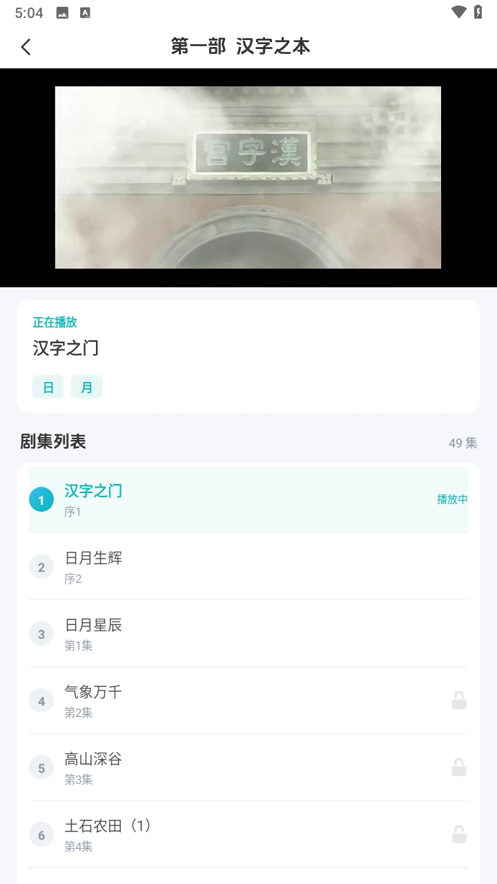 ���ֹ���ѧ1.0.9 �׶�ʶ������