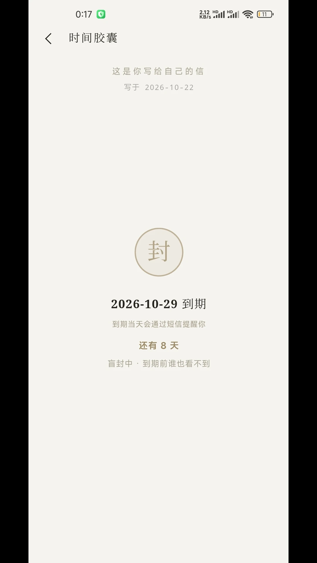 ������2.0.0 ����ͨ�Ź���