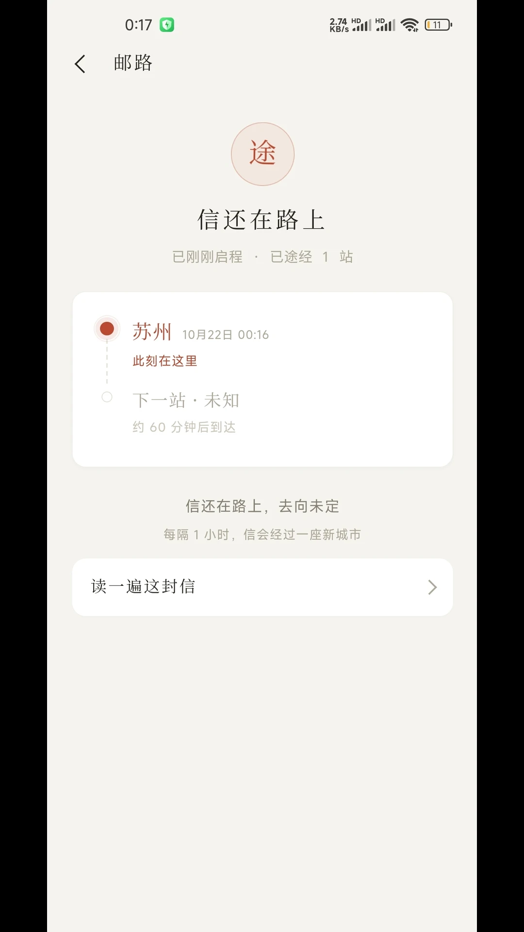 ������2.0.0 ����ͨ�Ź���