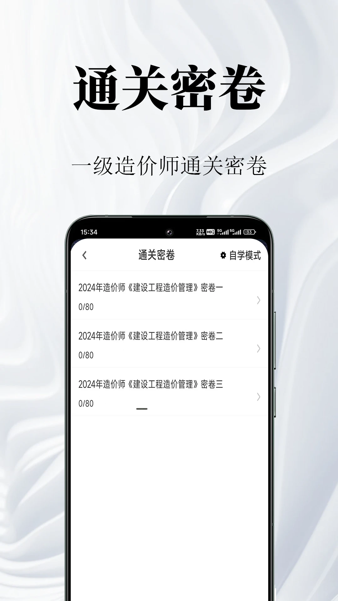 һ�����ʦ�����2.2.4 ˢ�ⱸ������