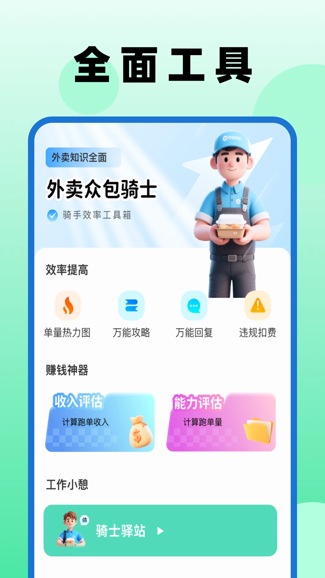 �����ڰ����ְ���1.0.8 ���ֽӵ�����