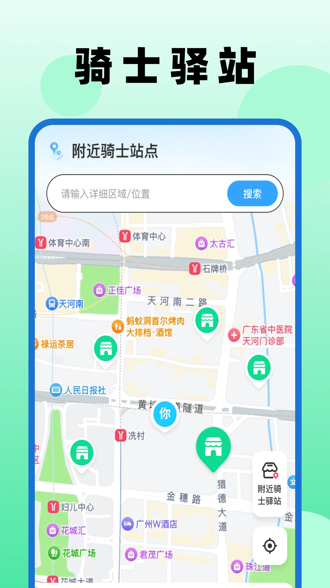 �����ڰ����ְ���1.0.8 ���ֽӵ�����