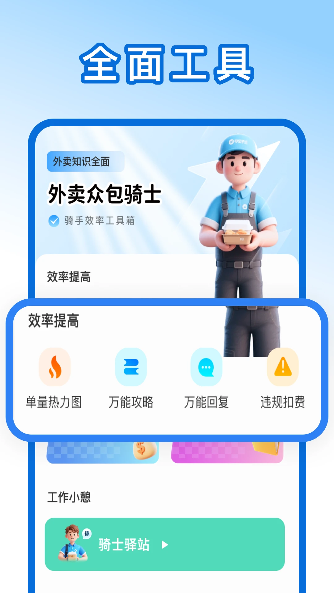 �����ڰ����ְ���1.0.8 ���ֽӵ�����