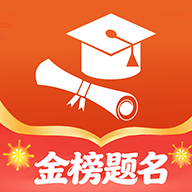高考志愿填报规划5.3.0 志愿填报助手