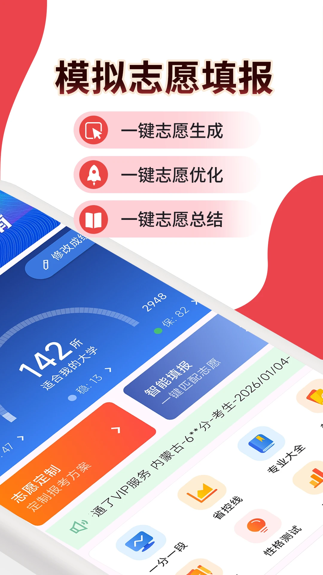 �߿�־Ը��滮5.3.0 ־Ը�����