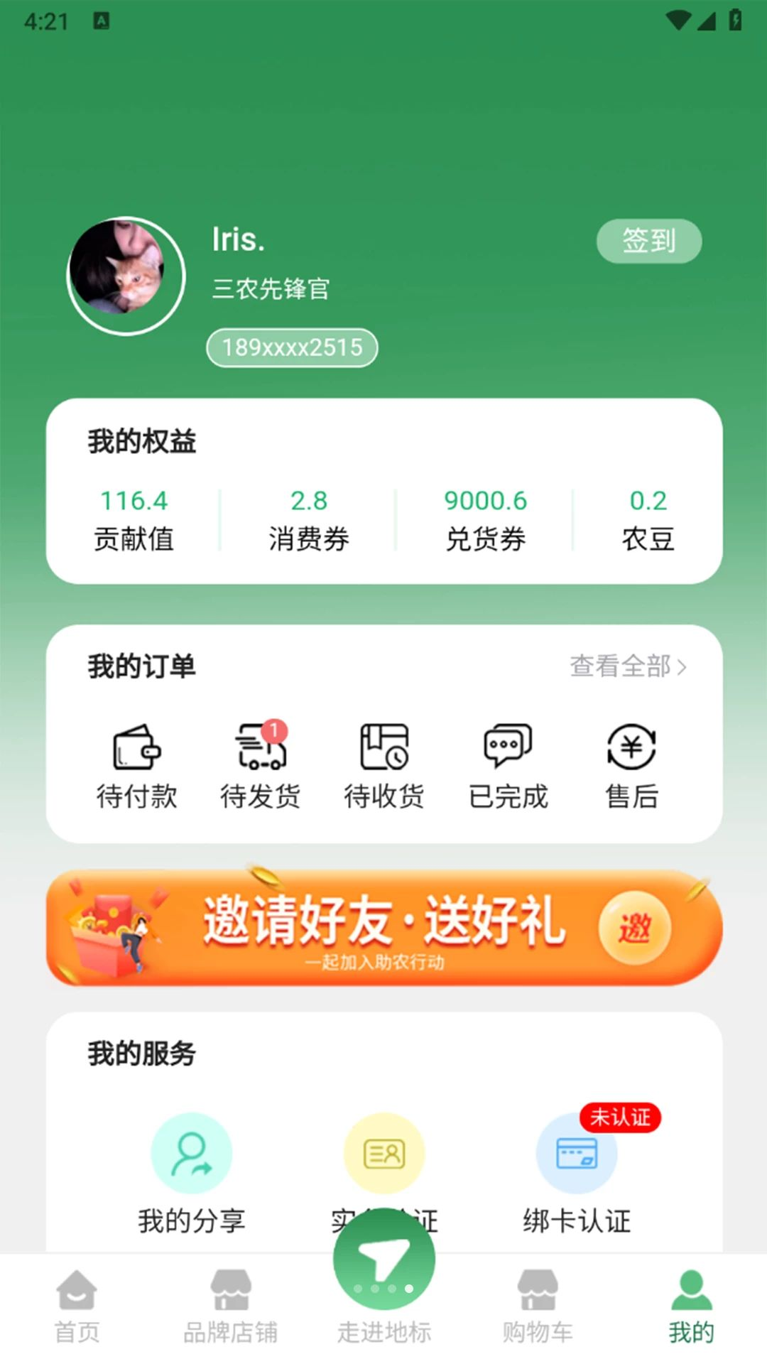 �ر���ѡ1.3.3 ����ȼ�����